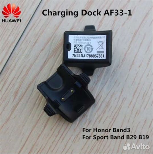 Зарядка для часов huawei honor