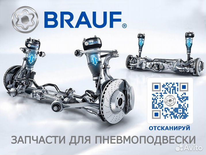 Кольцо поршня компрессора Wabco Audi Q7 4M