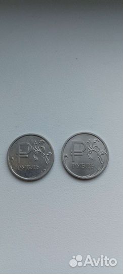 Монета 1 рубль с буквой Р