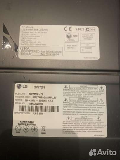 Телевизор lg на запчасти