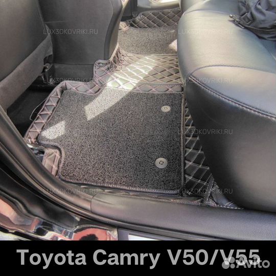 Ковры Toyota Camry 50 / 55