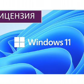 Ключ активации Windows 10 pro Windows 11 Windows 7