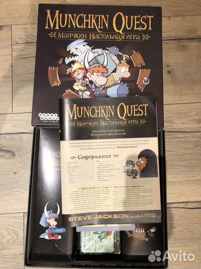 Манчкин Квест