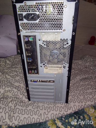 Оперативная память