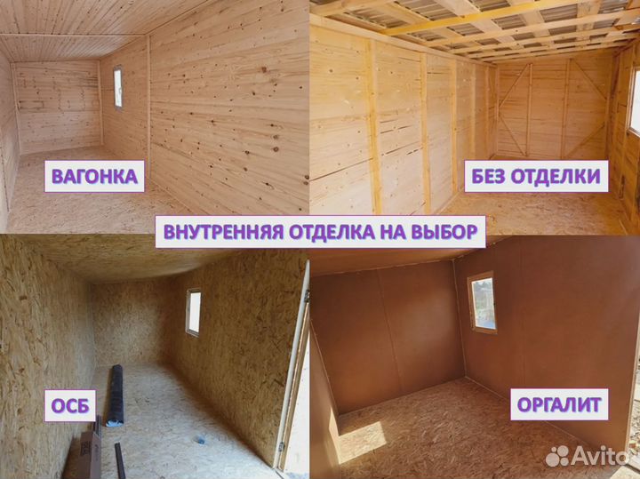 Дачный хозблок