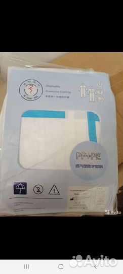 Комбинезон защитный (костюм )