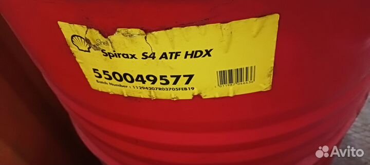 Масло shell Spirax S4 ATF HDX