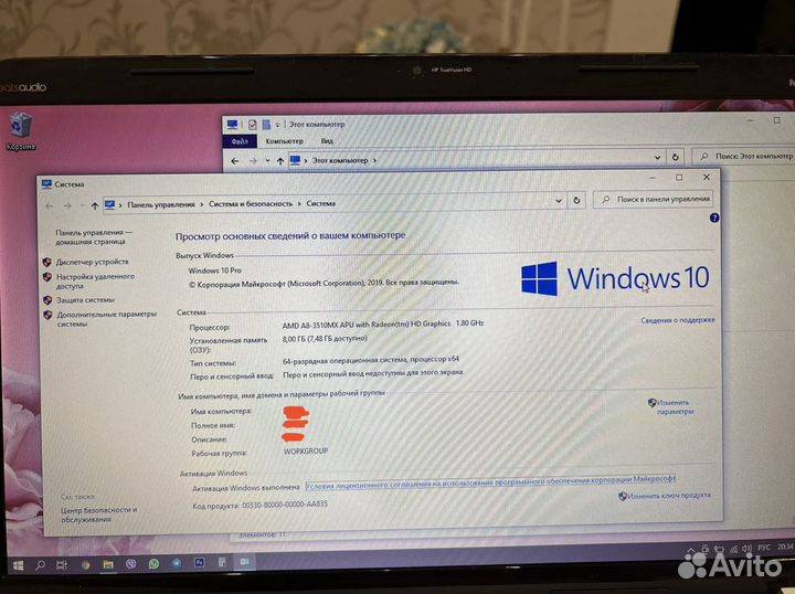 Ноутбук hp pavilion dv6