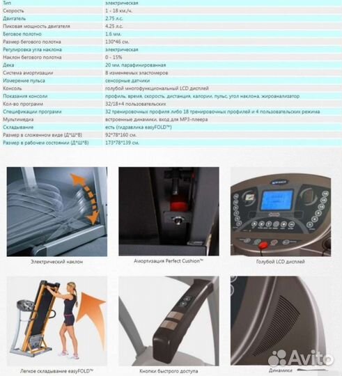 Беговая дорожка oxygen fitness magma