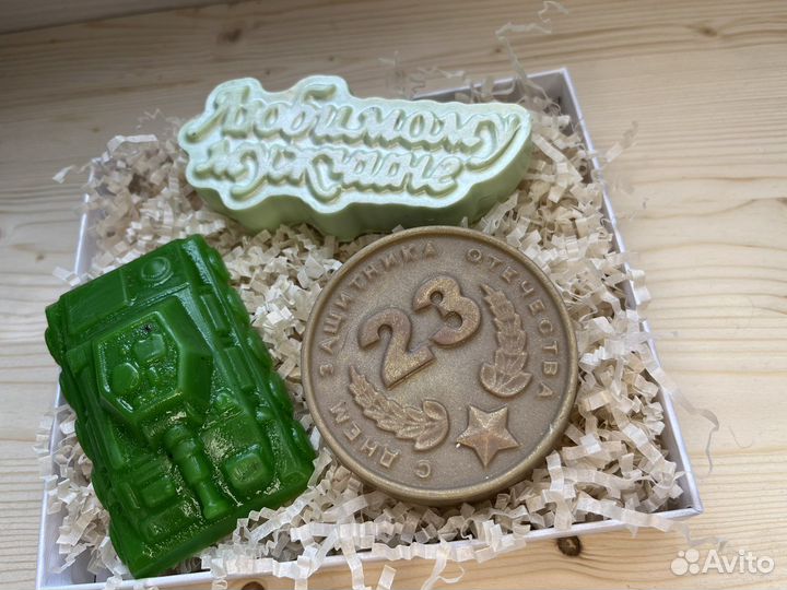 Подарок для мужчин