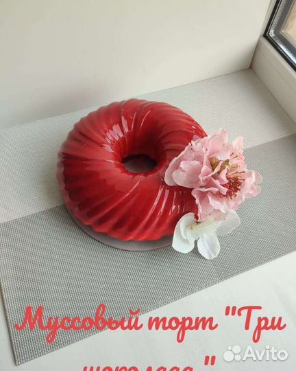 Торты на заказ