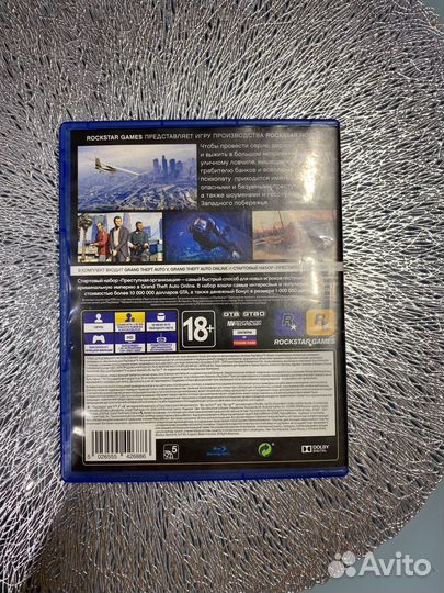 Grand theft auto 5 ps4