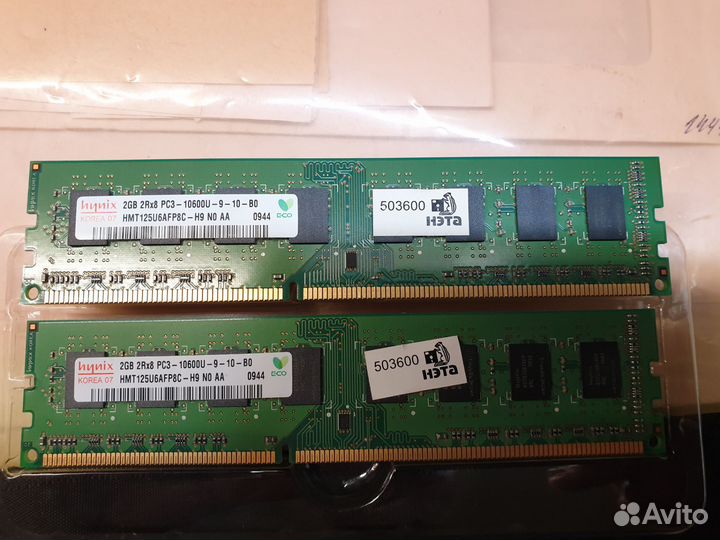 Оперативная память ddr3 2gb