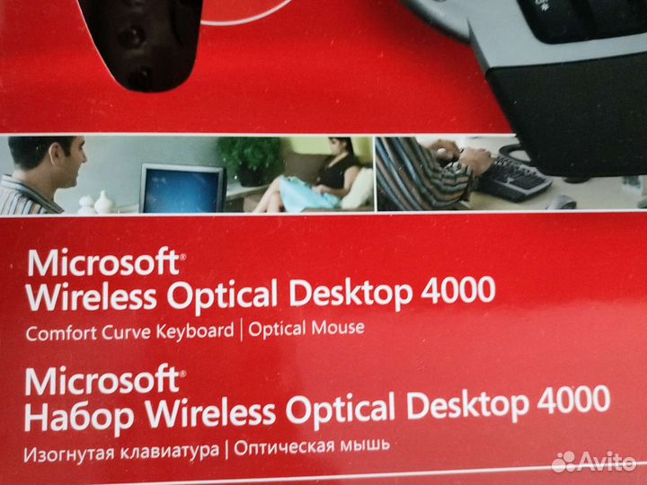 Беспроводная клавиатура и мышь microsoft новое