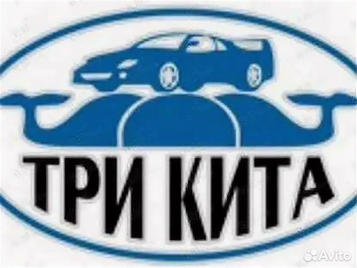 Автомеханик автослесарь