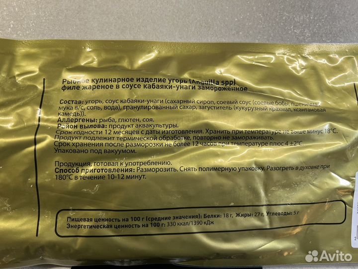 Угорь филе в соусе кабаяки-унаги