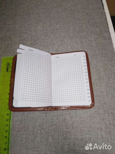 Телефонная книжка