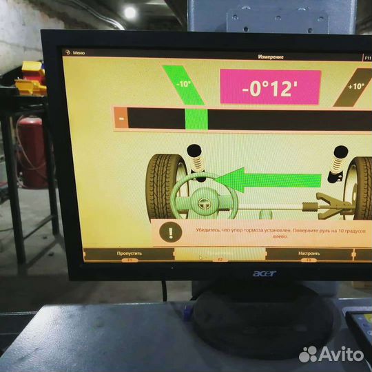 Услуги сход развала 3д