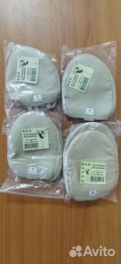 Полупальцы