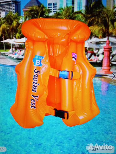 Жилет для плавания спасательный. Рост 128-134