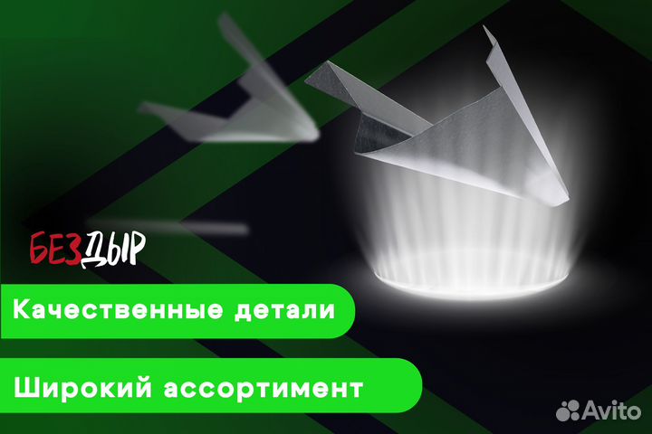 Кузовной порог Chrysler Voyager 5 левый