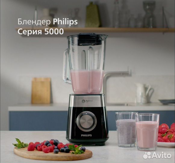 Блендер стационарный philips новый 800 Вт