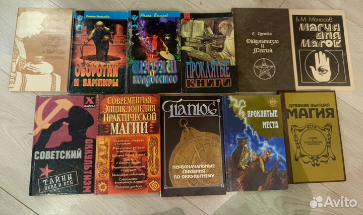 Книги (разные жанры) 2