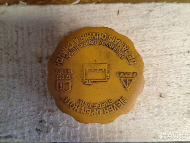 Крышка расширительного бачка Шевроле Авео т250