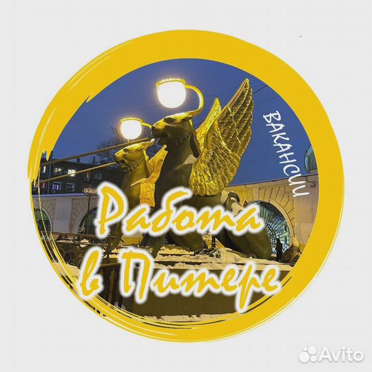 Специалист по закупкам/снабженец