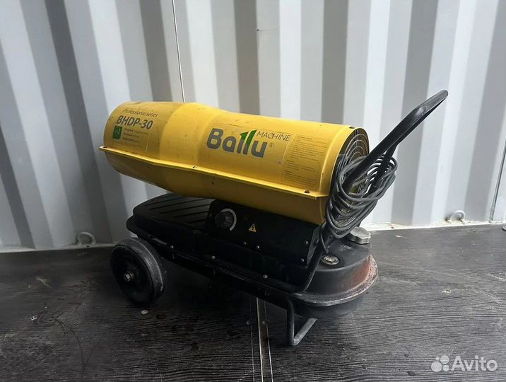 Аренда дизельной тепловой пушки Ballu 30кВт прокат