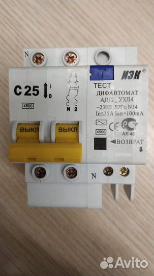 1 Ад12 2Р 25А 30мА IEK