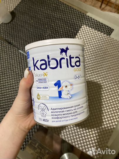 Смесь кабрита 1