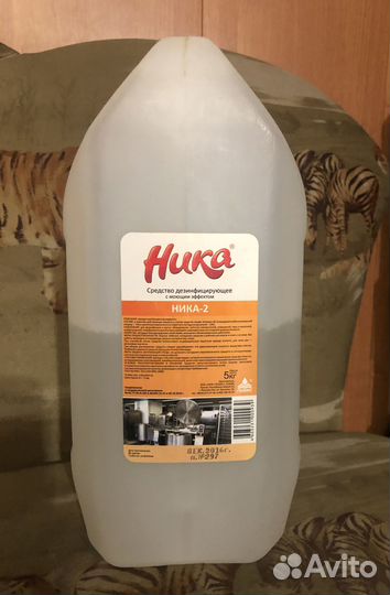 Дезинфицирующее средство