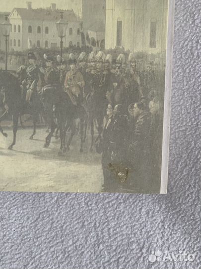 Книга «Русская история» -Н.И. Костомаров