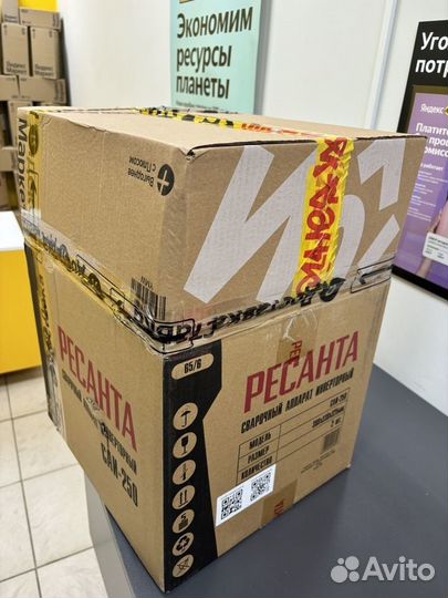 Свой человек