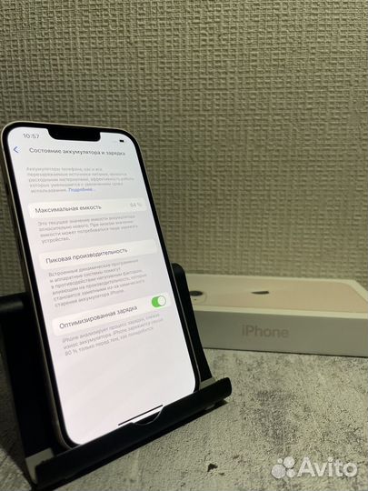 iPhone 13, 128 ГБ
