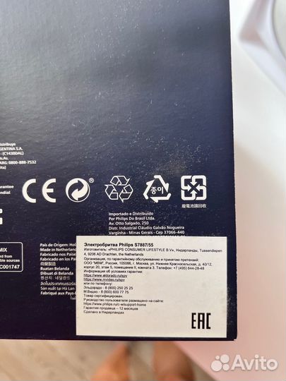 Электробритва Philips S7887/55