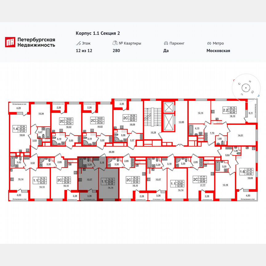 1-к. квартира, 30,7 м², 12/12 эт.
