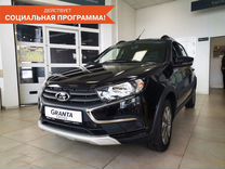 Новый ВАЗ (LADA) Granta Cross 1.6 MT, 2024, цена от 1 080 900 руб.