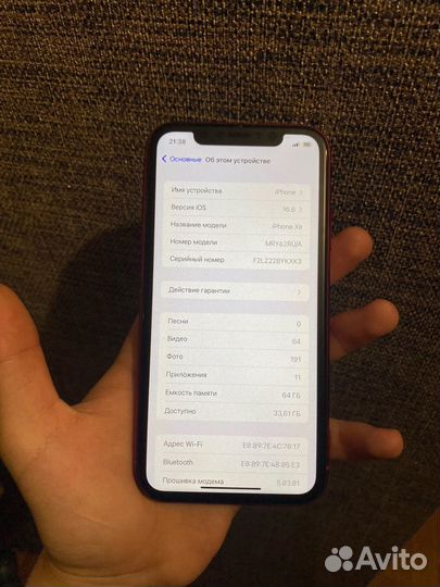 iPhone Xr, 64 ГБ