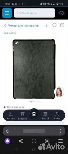 Кожаный чехол на iPad Air 2 9,7 дюймов