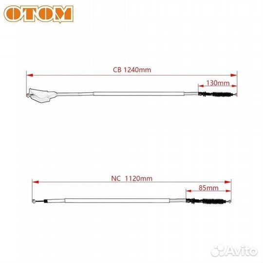 Трос сцепления otom CB 1240мм / 130мм, синий