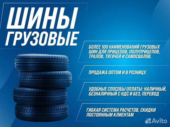 Грузовые шины 315/70 R22.5 Landspider AP600