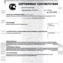 Готовый бизнес /Производство цветного щебня, Благовещенск
