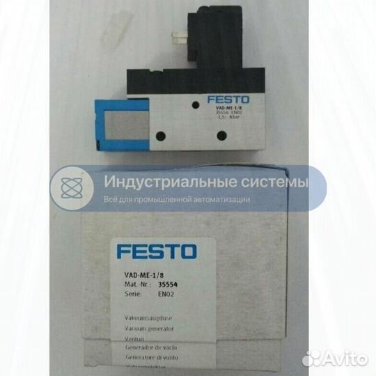 Вакуумный генератор Festo VAD-ME-1/8 35554