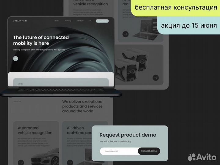 Дизайн сайта под ключ на Тильде (Tilda) фикс цена