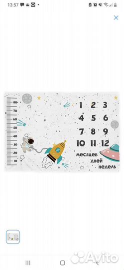 Фотоплед по месяцам