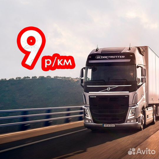 Водитель - Экспедитор С Е