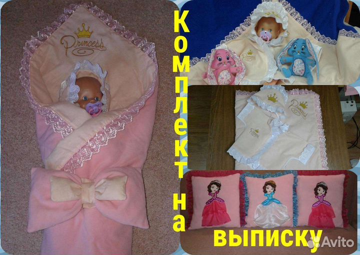 Комплект на выписку для девочки лето