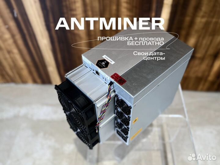 Antminer KS5 Pro 21 Th/s